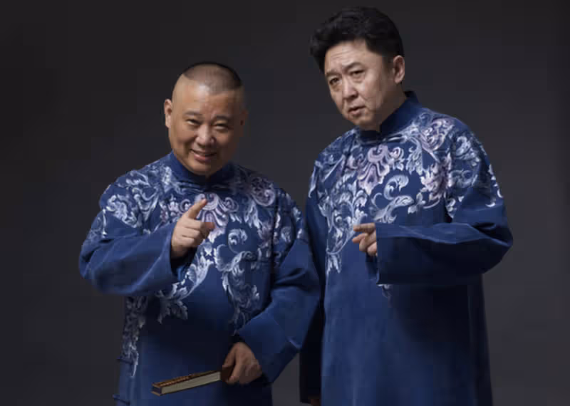 德雲社的隱形「台柱子」,被郭德綱調侃10多年,于謙爸爸怎麼看?