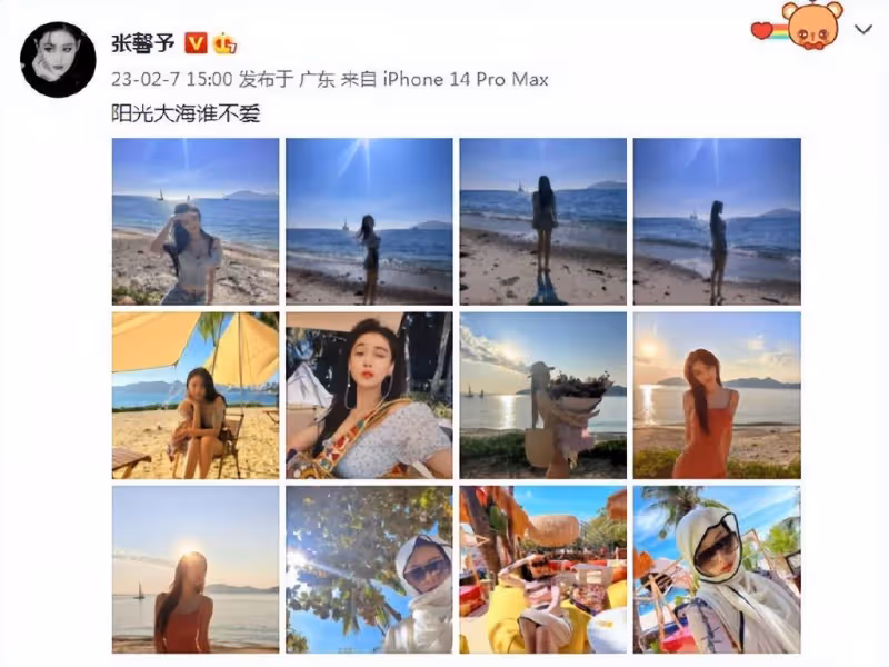 張馨予曬老公視角出遊照,穿露腰裝弔帶裙超驚艷,身材美貌引羨慕