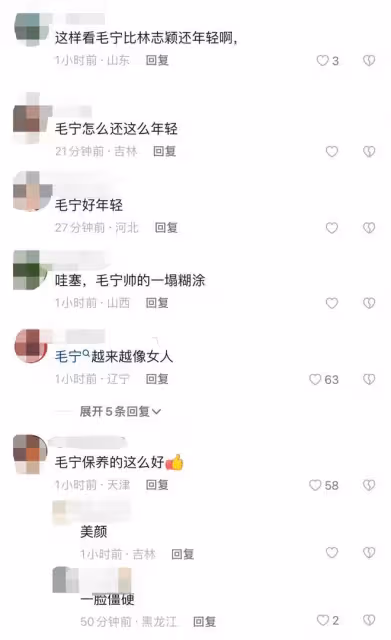 53歲毛寧近照似小伙,身材壯碩面部僵硬,與歐陽夏丹擁抱顯親密
