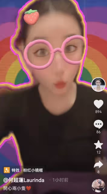 賭王千金何超蓮久違秀恩愛，與竇驍合拍土味小視頻，再破分手傳聞