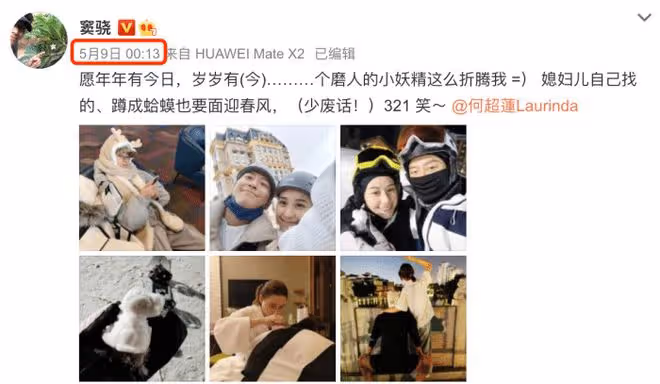 賭王千金何超蓮久違秀恩愛，與竇驍合拍土味小視頻，再破分手傳聞