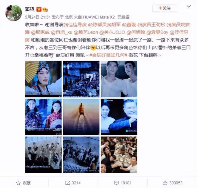 賭王千金何超蓮久違秀恩愛，與竇驍合拍土味小視頻，再破分手傳聞