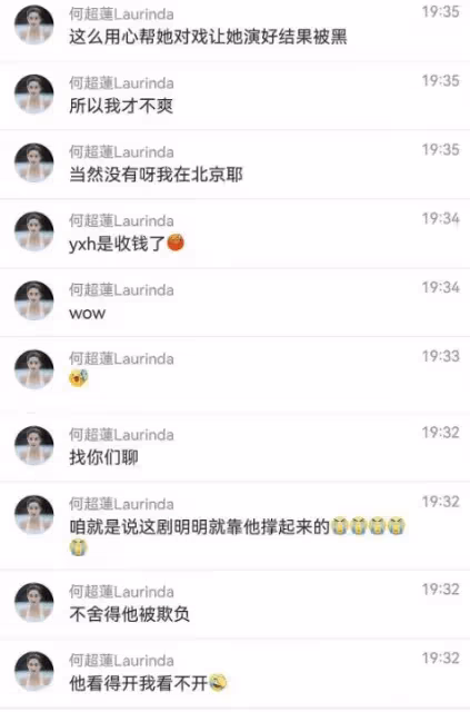賭王千金何超蓮久違秀恩愛，與竇驍合拍土味小視頻，再破分手傳聞