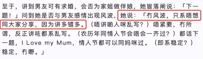 賭王千金何超蓮久違秀恩愛，與竇驍合拍土味小視頻，再破分手傳聞