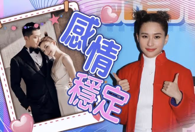 賭王千金何超蓮久違秀恩愛，與竇驍合拍土味小視頻，再破分手傳聞
