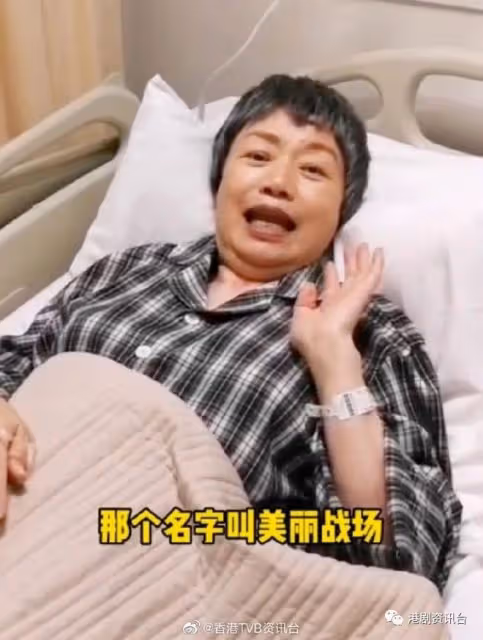72歲TVB綠葉約滿恢復自由身!認有一段時間心情好難過