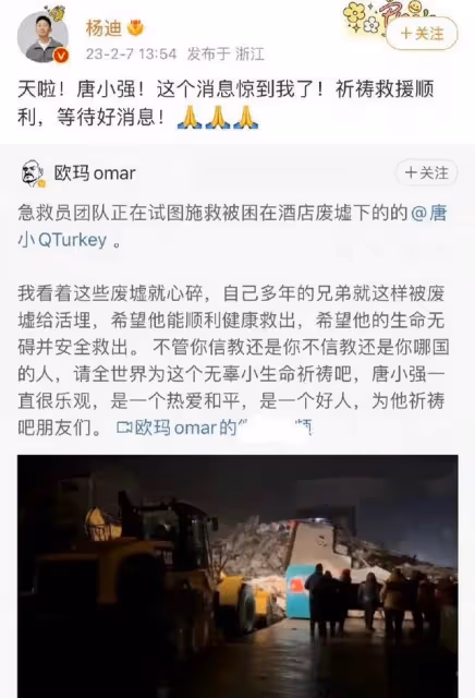 《非正式會談》唐小強被困土耳其生死未卜,好友遭騷擾狂飆髒話