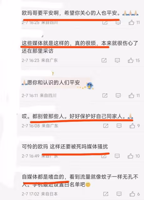 《非正式會談》唐小強被困土耳其生死未卜,好友遭騷擾狂飆髒話