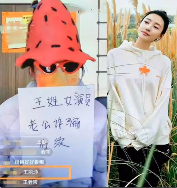 這下徹底涼了!迪奧緊急刪除王麗坤所有動態,國民女神星途盡毀