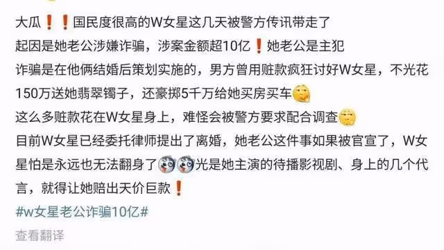這下徹底涼了!迪奧緊急刪除王麗坤所有動態,國民女神星途盡毀