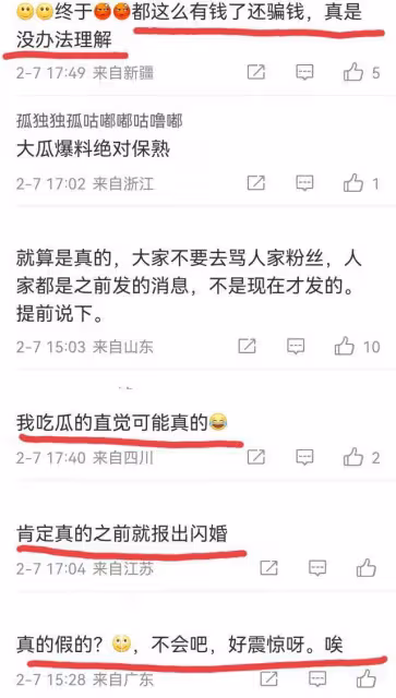 這下徹底涼了!迪奧緊急刪除王麗坤所有動態,國民女神星途盡毀