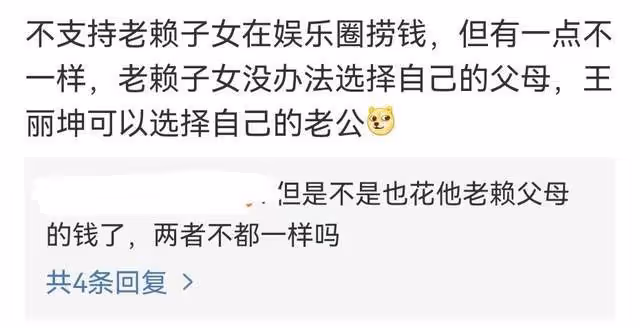 這下徹底涼了!迪奧緊急刪除王麗坤所有動態,國民女神星途盡毀