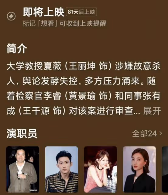 這下徹底涼了!迪奧緊急刪除王麗坤所有動態,國民女神星途盡毀