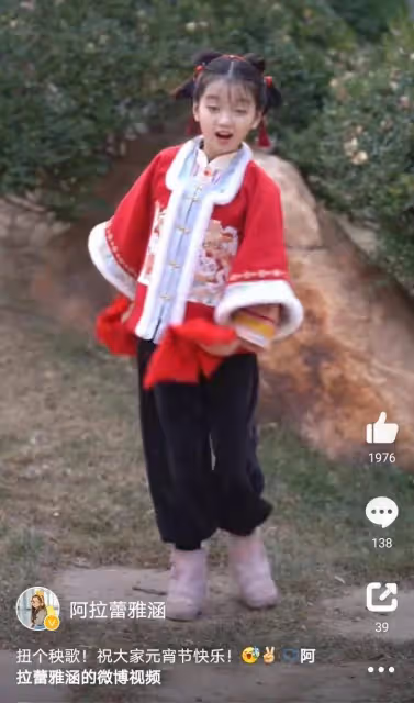 阿拉蕾元宵節跳舞笑得勉強,網友建議她換個經紀人,否則前途盡毀