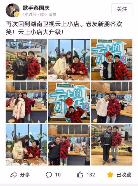 蔡國慶曬與汪涵合影,汪涵鬍子拉碴頭髮花白,蓬頭垢面讓人心疼