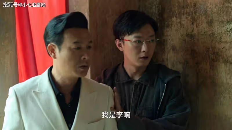 《狂飆》劇版美化高啟強,舉報高啟盛、威脅李響,做的壞事太多