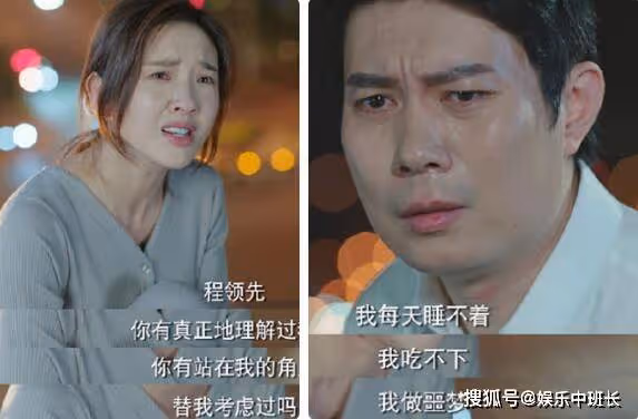 《今生也是第一次》一共多少集?更新時間是每周幾更新?陳蘭青離婚了嗎