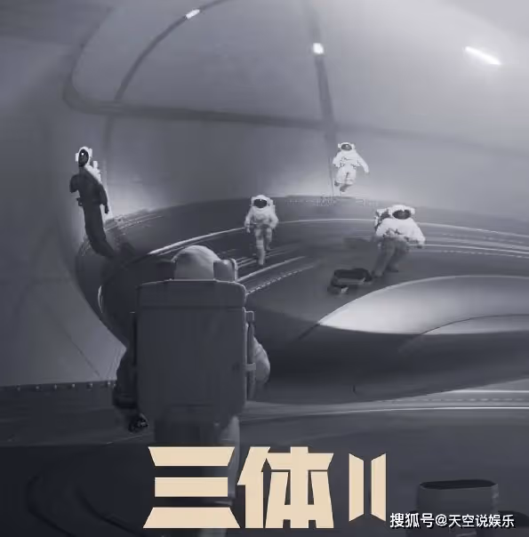 電視劇《三體》大結局是什麼?《三體2》開拍了嗎