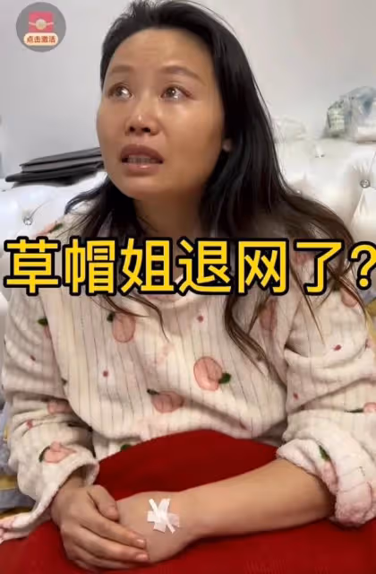 「我老公躲了，我不躲！來找我！」草帽姐隔空接招了