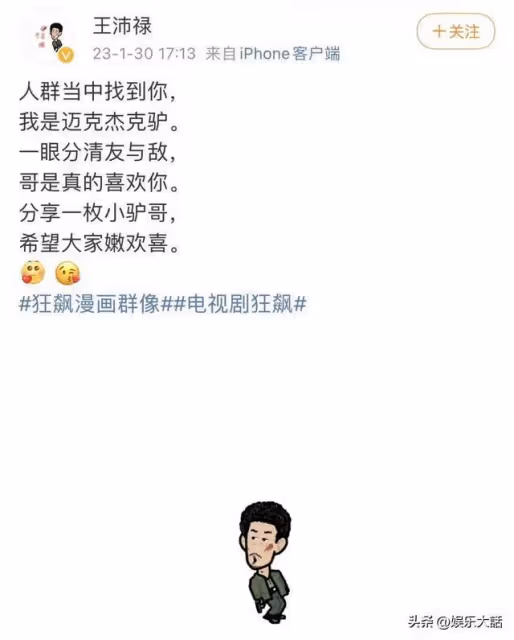 「瘋驢子」原來才是最大贏家，妻子貌美如花，自己還是詩人和畫家