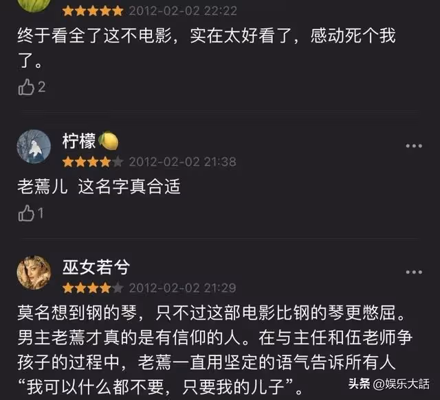 「瘋驢子」原來才是最大贏家，妻子貌美如花，自己還是詩人和畫家