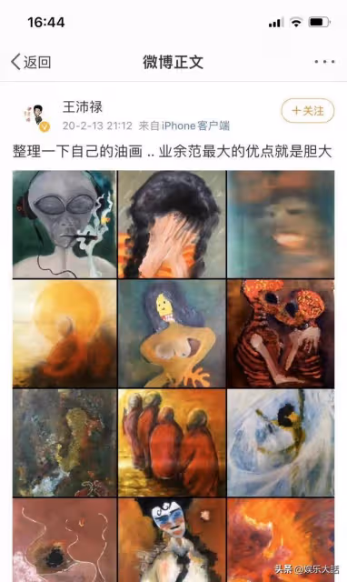 「瘋驢子」原來才是最大贏家，妻子貌美如花，自己還是詩人和畫家