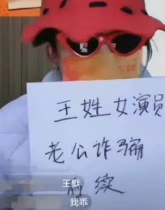 王麗坤詐騙？TFBOYS告別演唱會？雙陳再被抵制？男藝人修褲襠？