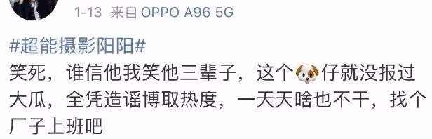 王麗坤詐騙？TFBOYS告別演唱會？雙陳再被抵制？男藝人修褲襠？