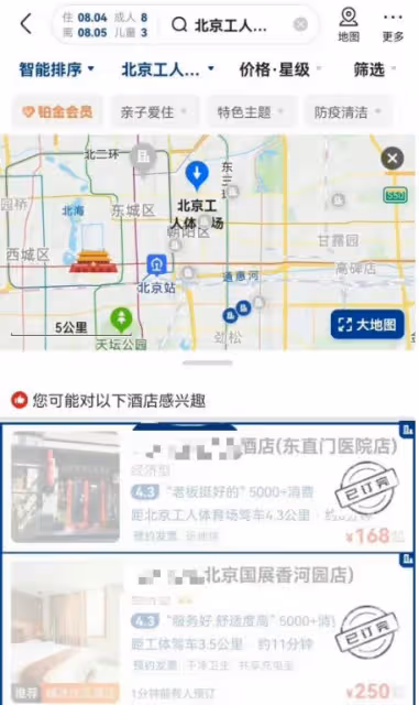 王麗坤詐騙？TFBOYS告別演唱會？雙陳再被抵制？男藝人修褲襠？