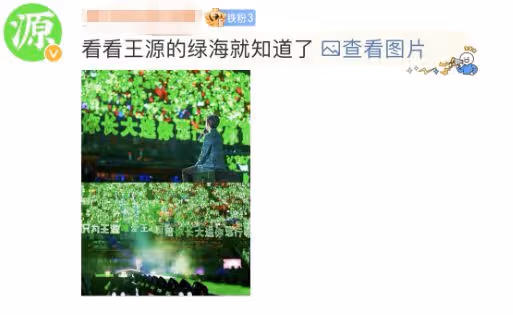 王麗坤詐騙？TFBOYS告別演唱會？雙陳再被抵制？男藝人修褲襠？