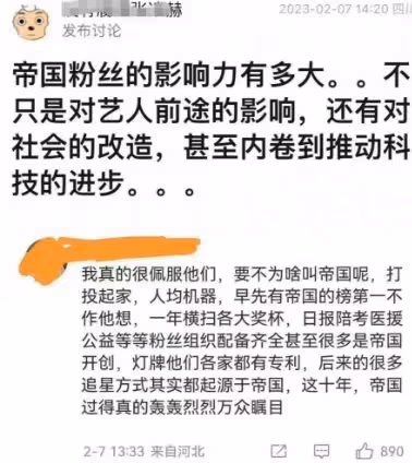 王麗坤詐騙？TFBOYS告別演唱會？雙陳再被抵制？男藝人修褲襠？