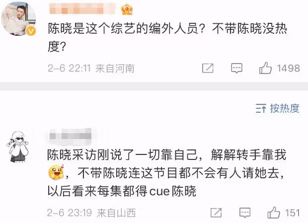 王麗坤詐騙？TFBOYS告別演唱會？雙陳再被抵制？男藝人修褲襠？