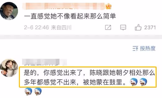 王麗坤詐騙？TFBOYS告別演唱會？雙陳再被抵制？男藝人修褲襠？