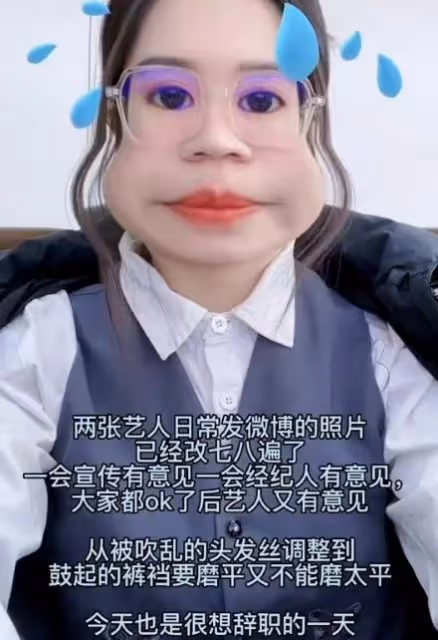 王麗坤詐騙？TFBOYS告別演唱會？雙陳再被抵制？男藝人修褲襠？
