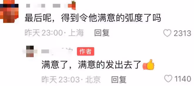 王麗坤詐騙？TFBOYS告別演唱會？雙陳再被抵制？男藝人修褲襠？