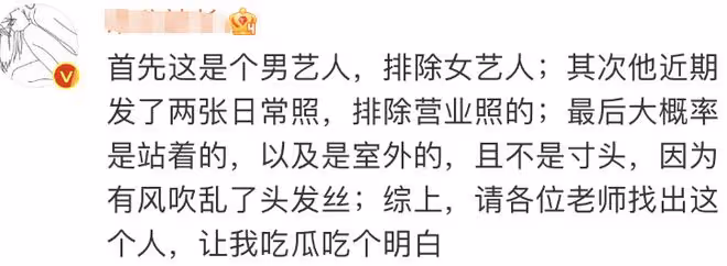 王麗坤詐騙？TFBOYS告別演唱會？雙陳再被抵制？男藝人修褲襠？