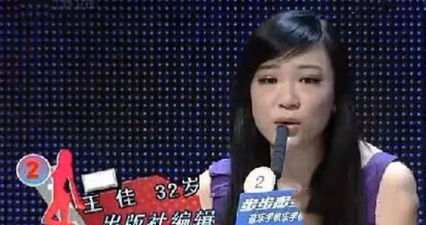 非誠勿擾女嘉賓牽手成功後竟將丈夫砍死