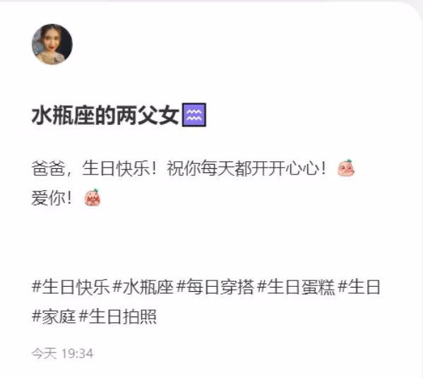 61歲關禮傑近況曝光！紅光滿面摟妻女慶生，皺紋如樹皮顯老態