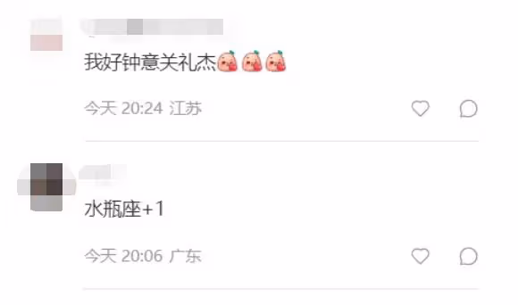 61歲關禮傑近況曝光！紅光滿面摟妻女慶生，皺紋如樹皮顯老態