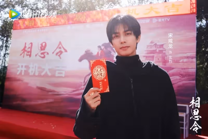 2023陸劇10對「顏值天花板」CP！楊穎搭宋威龍，肖戰搭李沁，王鶴棣搭白鹿，顏控有福啦