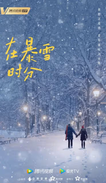 2023陸劇10對「顏值天花板」CP！楊穎搭宋威龍，肖戰搭李沁，王鶴棣搭白鹿，顏控有福啦