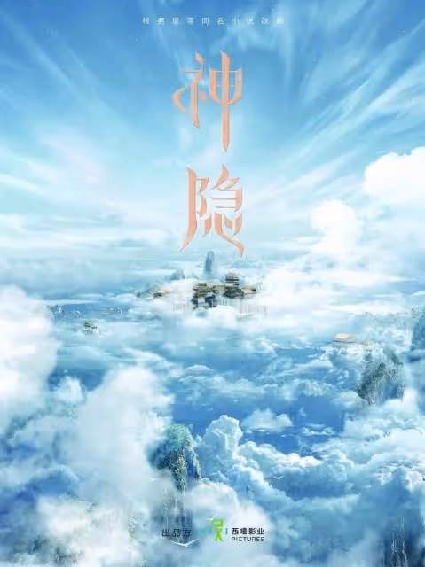 2023陸劇10對「顏值天花板」CP！楊穎搭宋威龍，肖戰搭李沁，王鶴棣搭白鹿，顏控有福啦