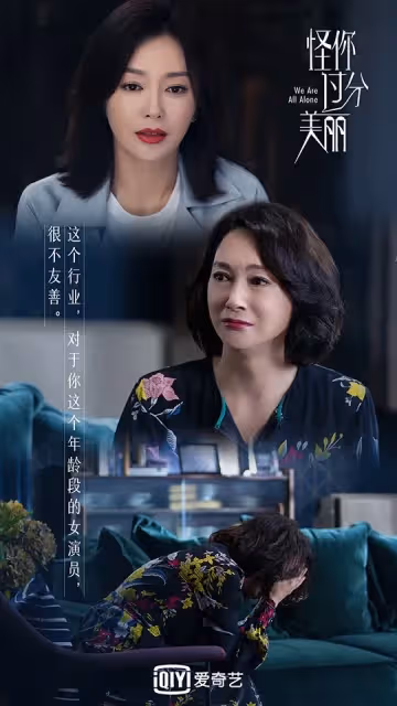 10部「高口碑收視卻爆冷」陸劇！《去有風的地方》高評收視低，《向風而行》低評收視高