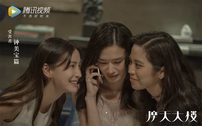 10部「高口碑收視卻爆冷」陸劇！《去有風的地方》高評收視低，《向風而行》低評收視高