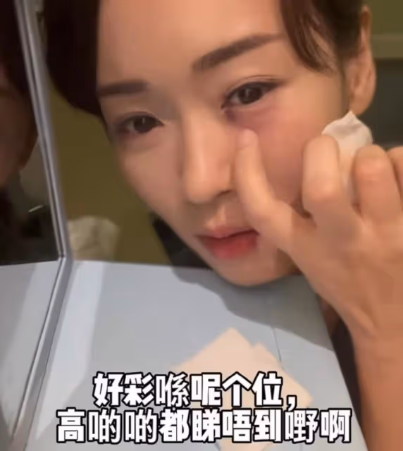 「最上鏡小姐」官宣二胎，孩子生父成謎，拍《破冰》差點瞎了
