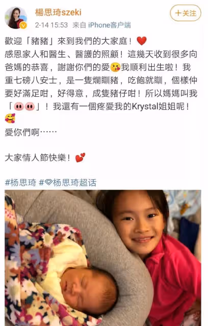 「最上鏡小姐」官宣二胎，孩子生父成謎，拍《破冰》差點瞎了