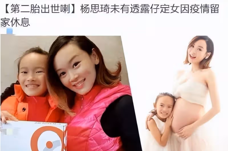 「最上鏡小姐」官宣二胎，孩子生父成謎，拍《破冰》差點瞎了