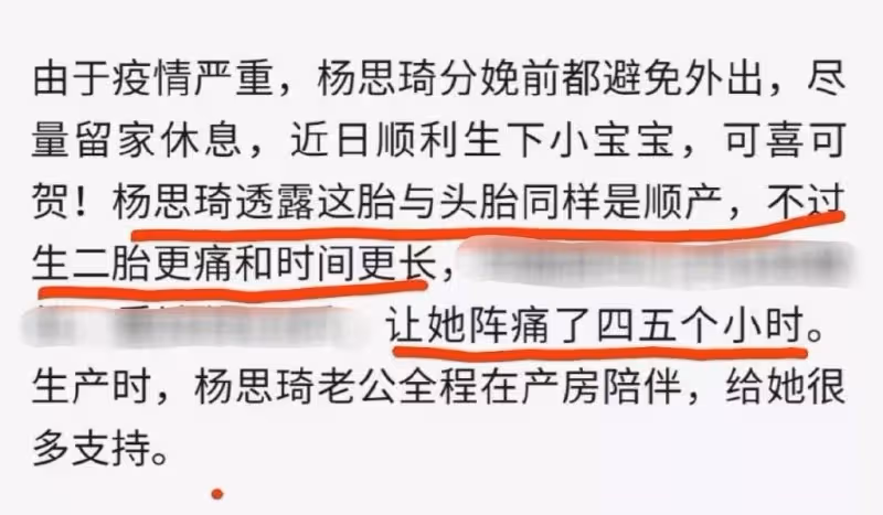 「最上鏡小姐」官宣二胎，孩子生父成謎，拍《破冰》差點瞎了