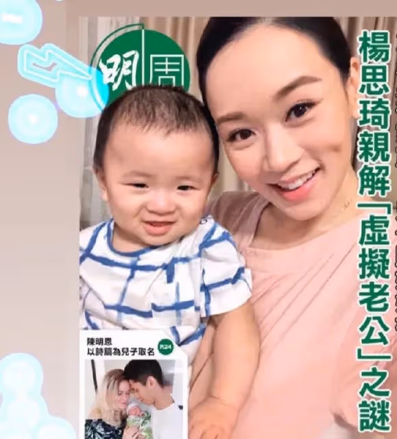 「最上鏡小姐」官宣二胎，孩子生父成謎，拍《破冰》差點瞎了