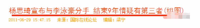 「最上鏡小姐」官宣二胎，孩子生父成謎，拍《破冰》差點瞎了